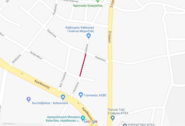 ΠΡΟΣΟΧΗ: Κλειστή η οδός Κιαπέκου από Καρύστου μέχρι Αμαρυνθίων
