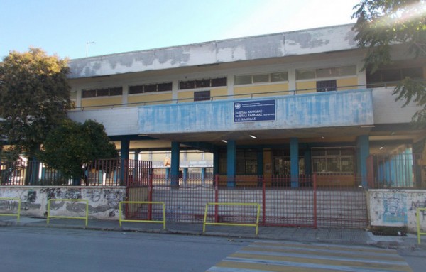 ΧΑΛΚΙΔΑ: Οι εργαζόμενοι του Νοσοκομείου στηρίζουν την εκδήλωση του Εργατικού Κέντρου για την σχολική στέγη
