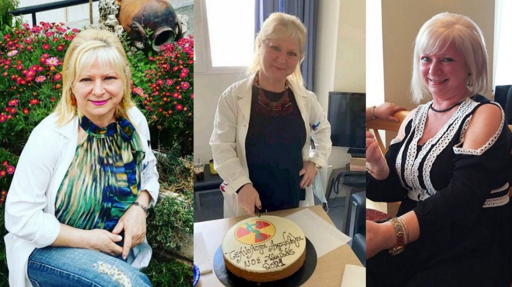 ΝΟΣΟΚΟΜΕΙΟ ΧΑΛΚΙΔΑΣ: Έφυγε από την ζωή η τεχνολόγος-ακτινολόγος Λίτσα Πανά