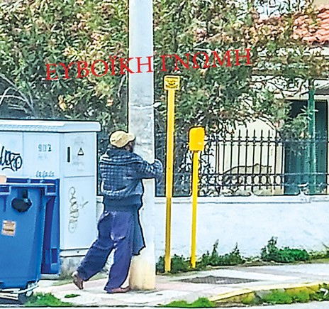 ΛΗΛΑΝΤΙΟ: Πακιστανός κλέβει εκκλησάκια και «ερωτοτροπεί» με  κολόνες