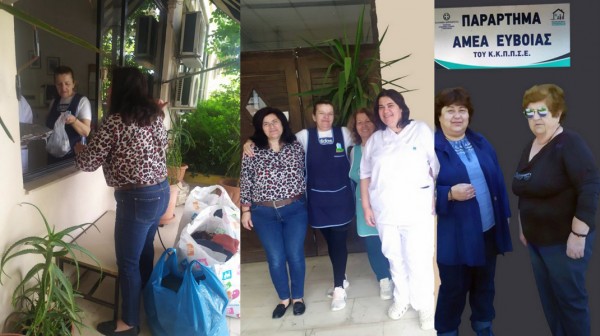 ΒΑΘΥ ΑΥΛΙΔΑΣ: Προσφορά αγάπης στο Θεραπευτήριο