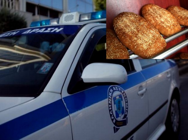 Καβγάς γα τη λαγάνα σε φούρνο της Χαλκίδας
