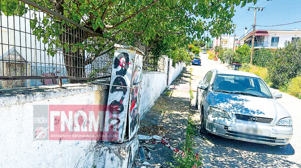 ΚΑΝΗΘΟΣ: Σπίτια χωρίς ίντερνετ και το ΚΑΦΑΟ δεμένο σε δέντρο