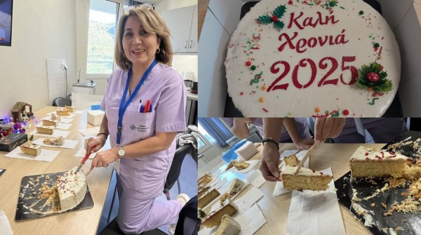 ΧΑΛΚΙΔΑ: Έκοψαν πίτα στη Μαιευτική και Γυναικολογική κλινική του Νοσοκομείου