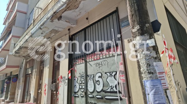 ΧΑΛΚΙΔΑ: Ετοιμόρροπο σπίτι με κορδέλα σήμανσης της κακιάς ώρας - Τι αναφέρει πολίτης