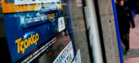 Φρενίτιδα για τα 5,6 εκατομμύρια ευρώ του Τζόκερ