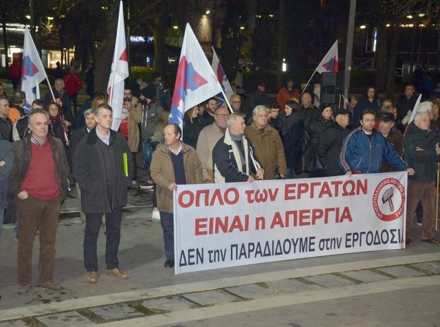 Συγκέντρωση και στην Αρτάκη ενάντια στο πολυνομοσχέδιο