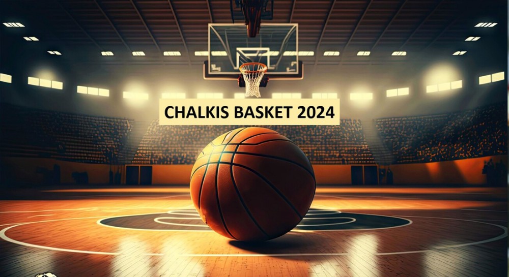 Chalkis Basket 2024: Τα αποτελέσματα, οι σκόρερ των αγώνων και οι βαθμολογίες