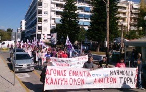 Δυναμικό παρών του ΠΑΜΕ στις απεργιακές πορείες στη Χαλκίδα