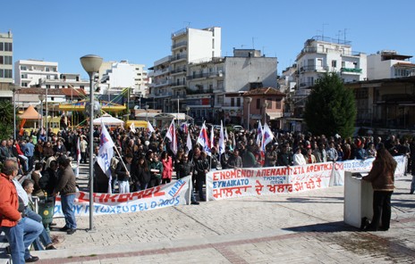 Mαζικό συλλαλητήριο και από το ΠAME