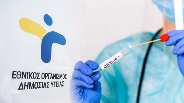 ΕΟΔΥ: Δύο θάνατοι από κορωνοϊό και τρεις από γρίπη
