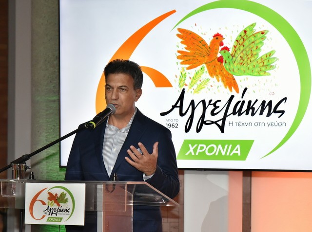 ΑΓΓΕΛΑΚΗΣ ΑΕ: 60 χρόνια ποιότητας στην πτηνοτροφία για την ευβοϊκή επιχείρηση