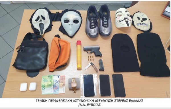 ΧΑΛΚΙΔΑ: Σκηνοθέτησαν ληστεία για να αρπάξουν τα χρήματα από νεαρό που ήθελε να αγοράσει αυτοκίνητο