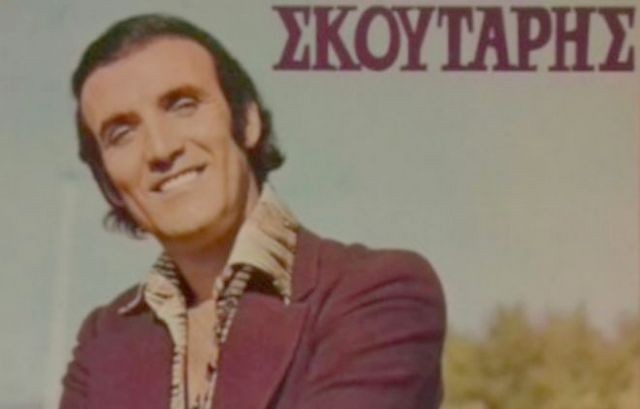 Πέθανε ο ηθοποιός Λάκης Σκούταρης