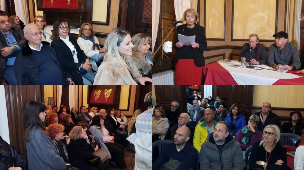 ΛΥΚΕΙΟ ΕΛΛΗΝΙΔΩΝ ΧΑΛΚΙΔΑΣ: Πετυχημένη εκδήλωση για τον Γιάννη Σκαρίμπα με 4 ομιλητές