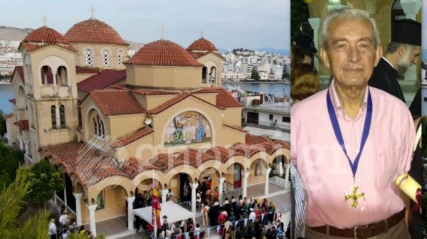 ΧΑΛΚΙΔΑ: Πένθος στην Ενορία Ευαγγελισμού της Θεοτόκου Κανήθου