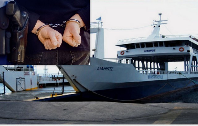 ΛΟΥΤΡΑ ΑΙΔΗΨΟΥ: Συνελήφθη 40 χρονος με ένα κιλό ηρωίνη και 270 γραμμάρια κοκαΐνη