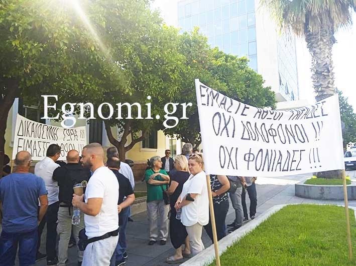 ΥΠΟΘΕΣΗ ΒΑΛΥΡΑΚΗ: Συγκέντρωση διαμαρτυρίας στα Δικαστήρια Χαλκίδας υπέρ των προφυλακισμένων ψαράδων