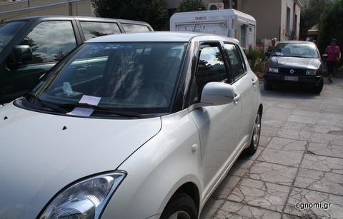 Κλήσεις για παράνομο παρκάρισμα