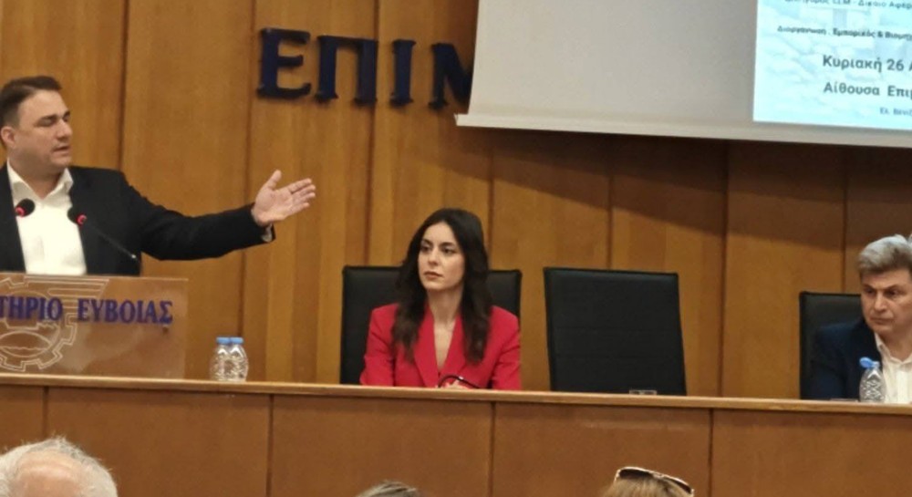 ΚΟΚΚΙΝΑ ΔΑΝΕΙΑ ΕΜΠΟΡΙΚΟΣ ΣΥΛΛΟΓΟΣ ΧΑΛΚΙΔΑΣ: Παρουσιάστηκαν οι τρόποι αντίδρασης απέναντι στα funds