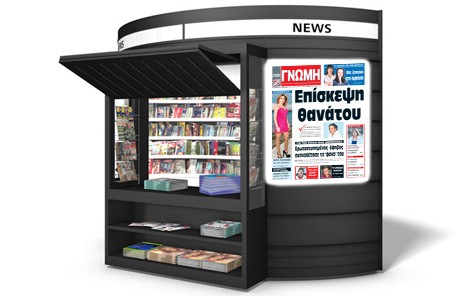 Σκηνοθέτησε το φόνο του για τα μάτια μιας Αμερικάνας