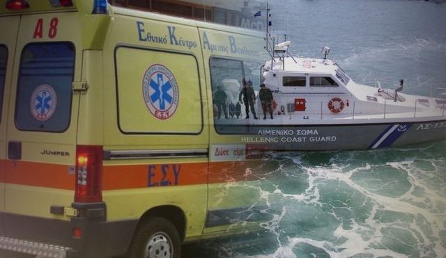65χρονος αγνοούμενος ψαράς εντοπίστηκε νεκρός