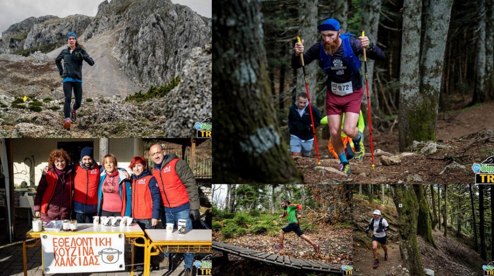 ΣΤΕΝΗ ΕΥΒΟΙΑΣ: Πραγματοποιήθηκε με επιτυχία ο αγώνας ορεινού τρεξίματος (φωτορεπορτάζ)