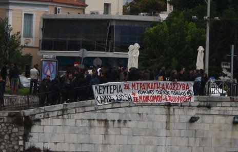 Nέο ραντεβού Aναρχικών στη Xαλκίδα