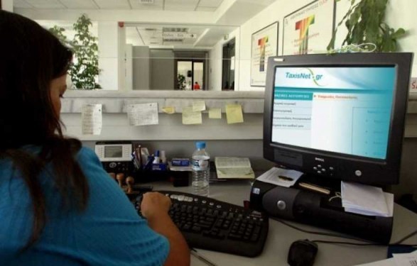Πότε θα ανοίξει το Α21 2018 για το επίδομα παιδιού στο taxisnet