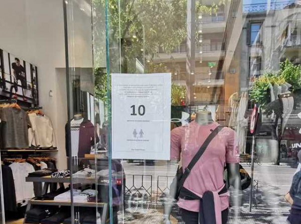 ΚΟΡΩΝΟΪΟΣ: Έμπορος στη Στερεά Ελλάδα έφαγε πρόστιμο γιατί δεν είχε αναρτήσει μία πινακίδα στο μαγαζί του