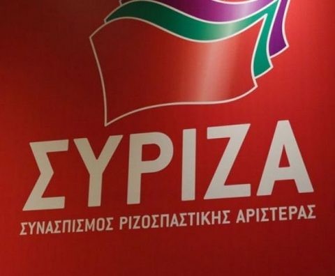 Νέο λογότυπο με μπλε χρώμα από τον ΣΥΡΙΖΑ