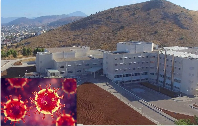 ΝΟΣΟΚΟΜΕΙΟ ΧΑΛΚΙΔΑΣ: Τέσσερις νοσηλεύτριες θετικές στον κορωνοϊό