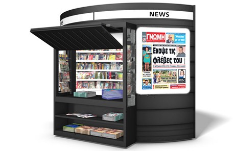 Τα τελευταία λόγια του αυτόχειρα Χάρη Τασίκα