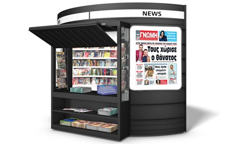 Θρήνος για το χαμό δύο νέων Χαλκιδέων