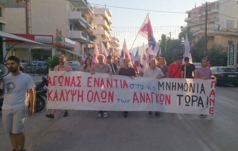 Μαζικά συλλαλητήρια του ΠΑΜΕ κατά του μνημονίου σε Χαλκίδα, Αλιβέρι και Ιστιαία