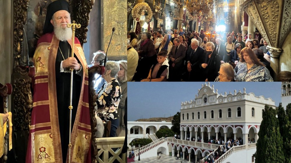 ΤΗΝΟΣ: Εκδρομή Χαλκιδέων και μετάλλιο στον Μητροπολίτη κ. Χρυσόστομο