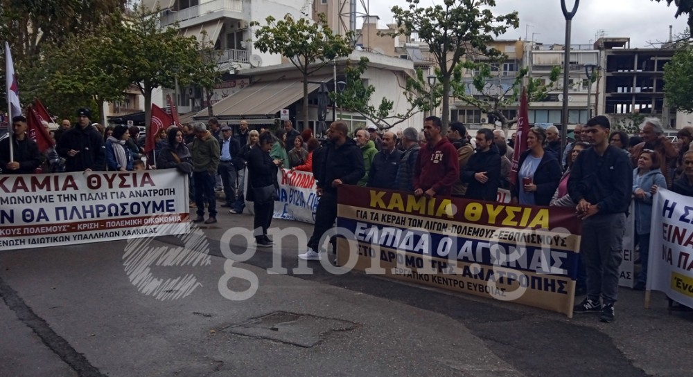 ΧΑΛΚΙΔΑ - ΠΡΩΤΟΜΑΓΙΑ: Άσχημος καιρός και λίγος κόσμος (Φωτό)