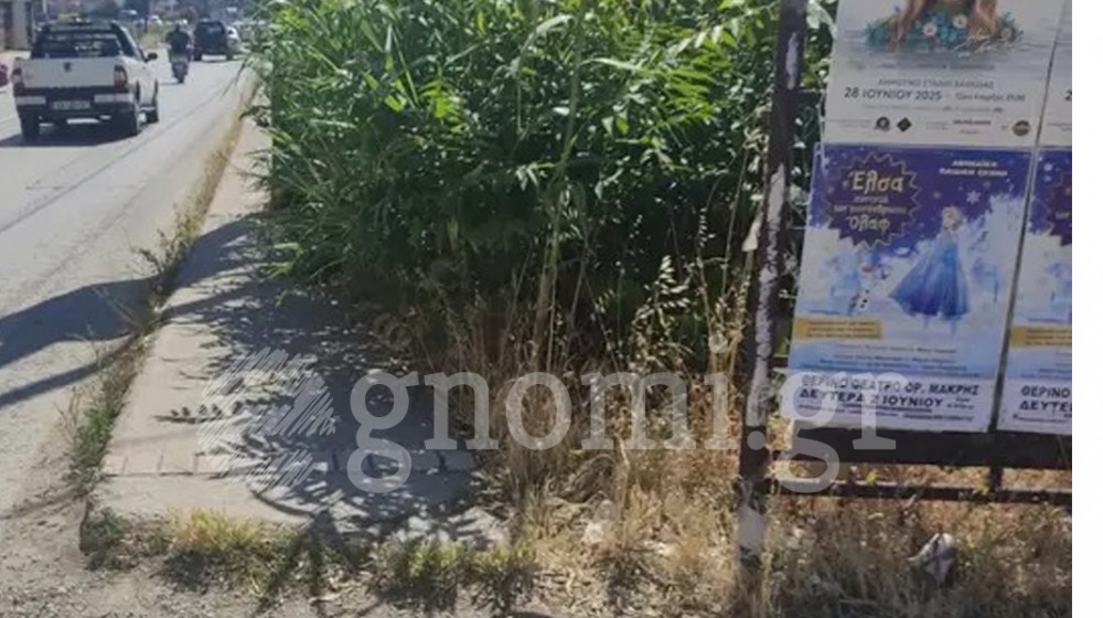 Επικίνδυνο πεζοδρόμιο σε κεντρικό σημείο της Χαλκίδας