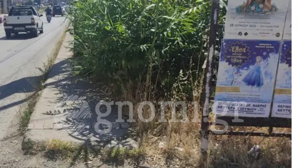 Επικίνδυνο πεζοδρόμιο σε κεντρικό σημείο της Χαλκίδας