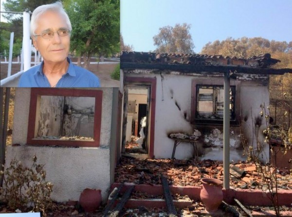 Κάηκε ολοσχερώς το σπίτι του Λευτέρη Κωνσταντινάκη στην Αγία Άννα (φωτό)