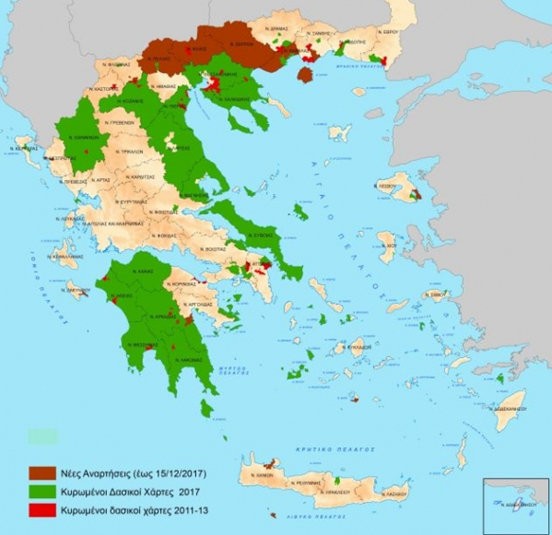 Πραγματοποιήθηκε η μερική κύρωση των δασικών χαρτών της Εύβοιας
