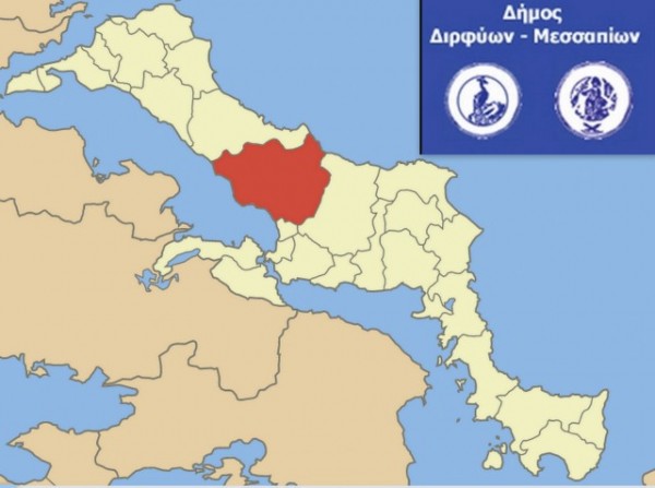 ΨΑΧΝΑ: Άλλαξαν διεύθυνση και τηλέφωνα οι Κοινωνικές Υπηρεσίες του Δήμου Διρφύων - Μεσσαπίων