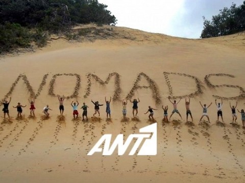 NOMADS: Τα νούμερα τηλεθέασης της πρεμιέρας κόντρα σε Τατουάζ, Voice και Μουρμούρα