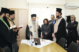 Αγιασμός και κοπή πίτας στο Εφετείο Χαλκίδας