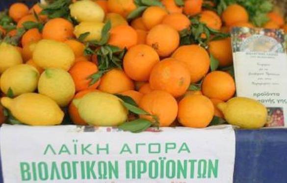 Κύκλωμα διακινούσε παράνομα δήθεν βιολογικά προϊόντα