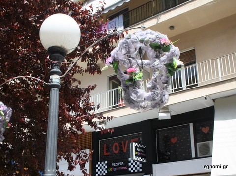 Πασχαλινή διακόσμηση στη Χαλκίδα