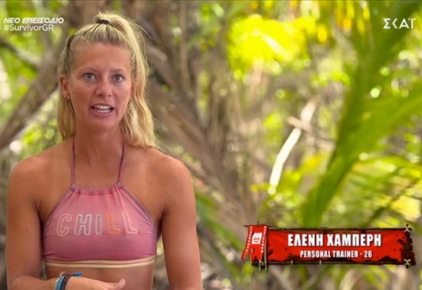 SURVIVOR: Η Ελένη Χαμπέρη αποχώρησε λίγο πριν τον τελικό