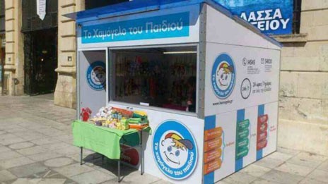 ΑΔΙΑΝΟΗΤΟ: Εκλεψαν ολόκληρο περίπτερο του Χαμόγελου του Παιδιού