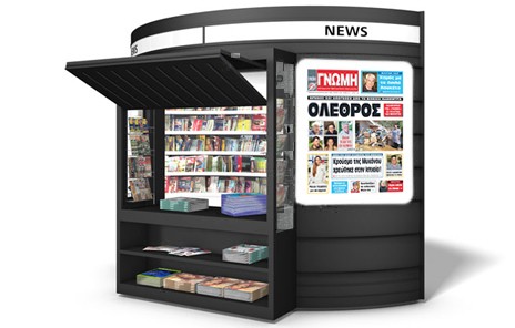 Η Γνώμη ξανά στα περίπτερα! Μεγάλο ρεπορτάζ για τη φονική πλημμύρα του Αυγούστου