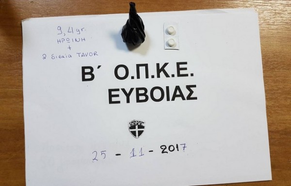 ΧΑΛΚΙΔΑ: Συνελήφθησαν δύο άτομα με ηρωίνη και ναρκωτικά χάπια (pic)